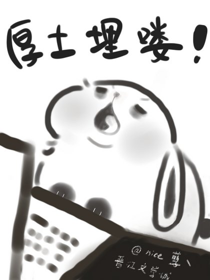 [妖狐×僕ss]+[歌之王子殿下]我的主人N＋1
